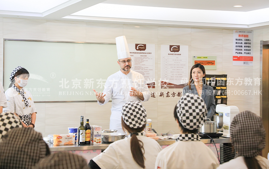 爆操大乳美女北京新东方烹饪学校-学生采访